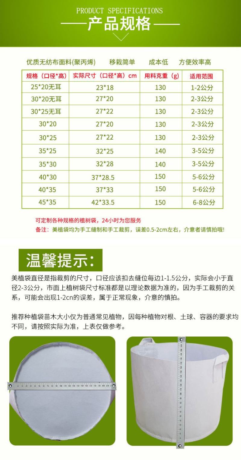 无纺布种植袋加厚美植袋植树袋园艺花卉植树营养蔬菜育苗花盆