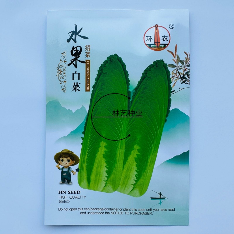 水果白菜种子直筒青麻叶型白菜籽高产量抗病早熟秋季蔬菜种籽