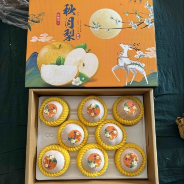 秋月梨礼盒包装送礼佳品支持全国代发货源充足质量保证