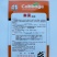御菜绍菜青麻菜大白菜种子蔬菜优质高产抗病耐贮商品性佳秋季