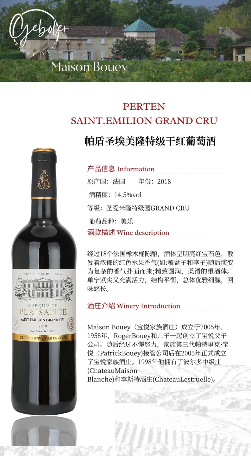 花*实惠的价格赚*高端品质的利润。红酒批发