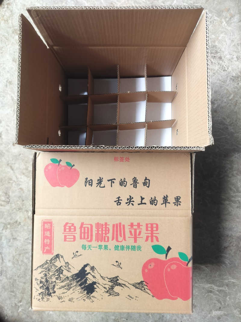 昭通苹果，糖心苹果，