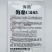 海鼎cr65抗根肿病大白菜种子山东早熟65天春秋黄心白菜