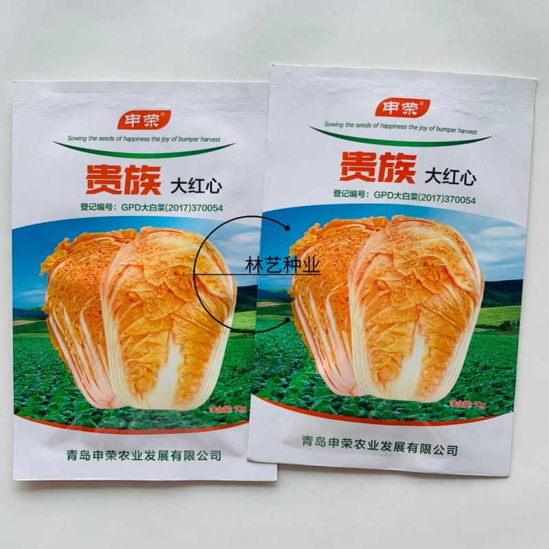 申荣贵族大红心大白菜种子高产北方耐寒耐储越冬白菜大田蔬菜