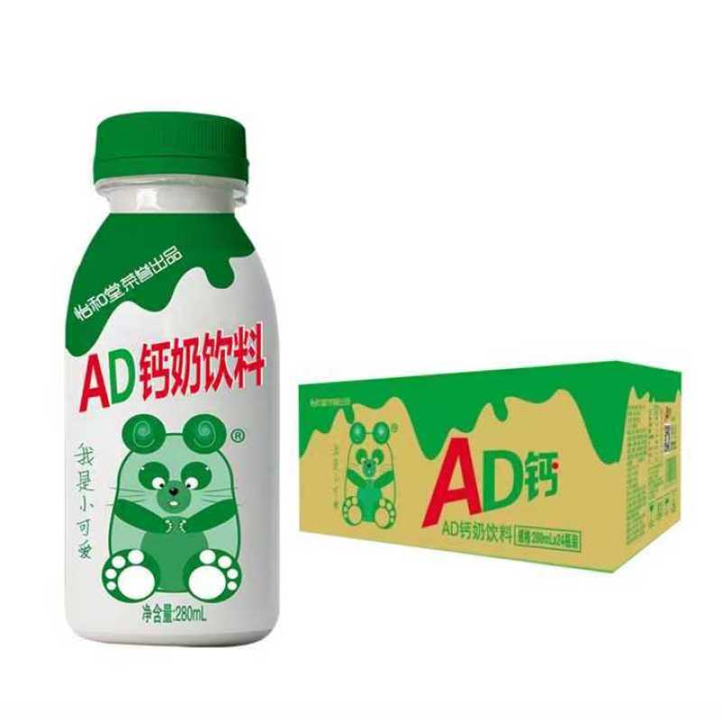 37元出AD钙奶280×24瓶