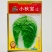 青硕小秋宝白菜种子优质早熟高产抗病商品性佳基地农家秋季播