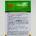 墨玉抗热王菠菜种子春夏秋耐热耐抽薹抗病强深绿菠菜