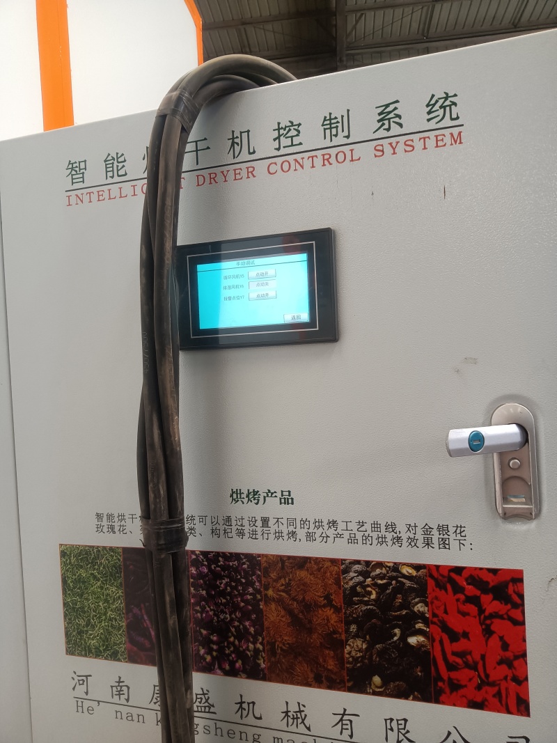 粮食烘干塔，烘干设备，果蔬中药材烘干设备
