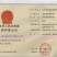 羊粪发酵剂猪粪发酵剂有机肥堆肥发酵快速升温