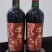 桑葚酒河北厂家直供质量保证价格美丽口感好全国发货