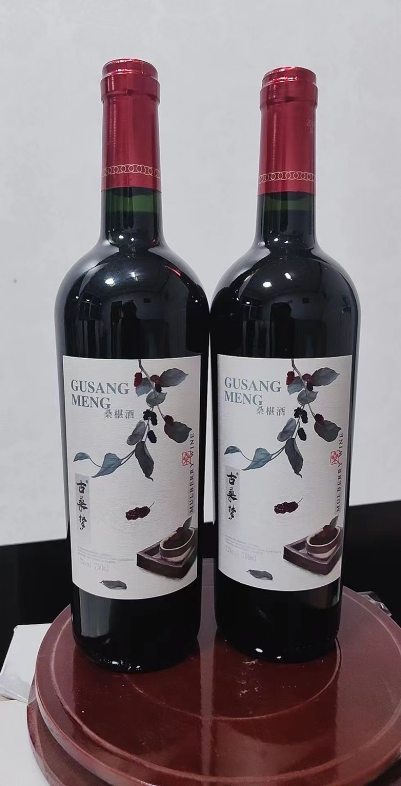 桑葚酒河北厂家直供质量保证价格美丽口感好全国发货