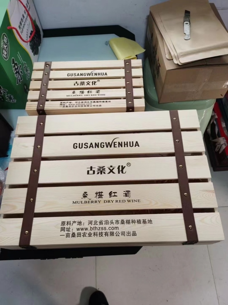 桑葚酒河北厂家直供质量保证价格美丽口感好全国发货