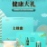 捷氏氏蜂社蜂蜜礼盒