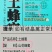 捷氏氏蜂社蜂蜜礼盒