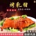 乳猪.香猪，生鲜铺现杀现卖保证正品.欢迎选购