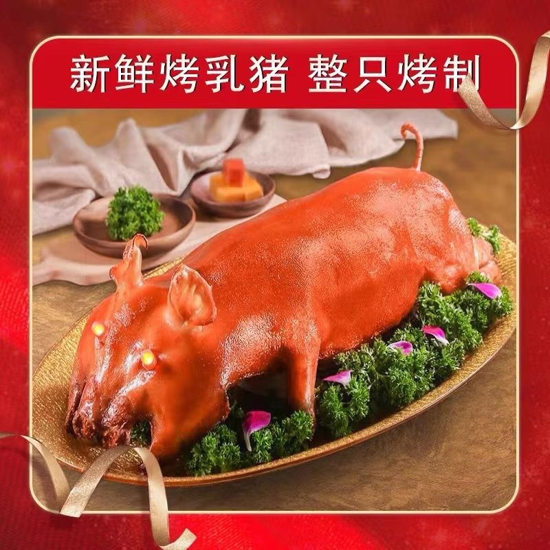 乳猪.香猪，生鲜铺现杀现卖保证正品.欢迎选购