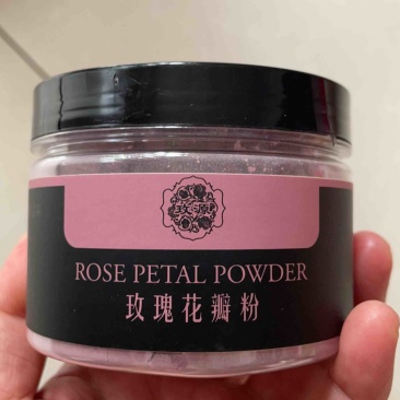 平阴食用玫瑰花瓣粉50克罐糕点面膜泡茶玫瑰花瓣茶