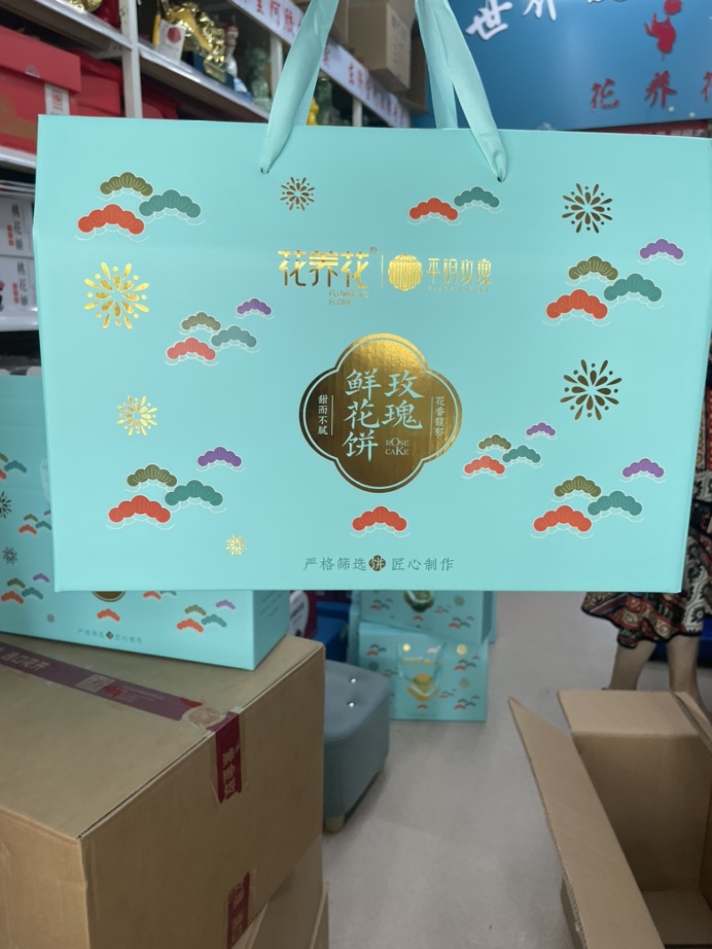 【玫瑰饼】