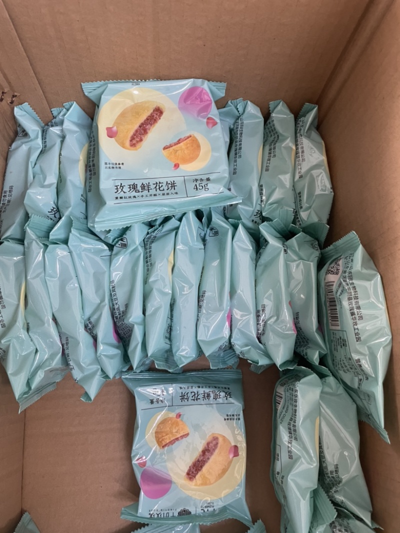 山东特产平阴玫瑰鲜花饼酥饼糕点零食小吃休闲食品早餐
