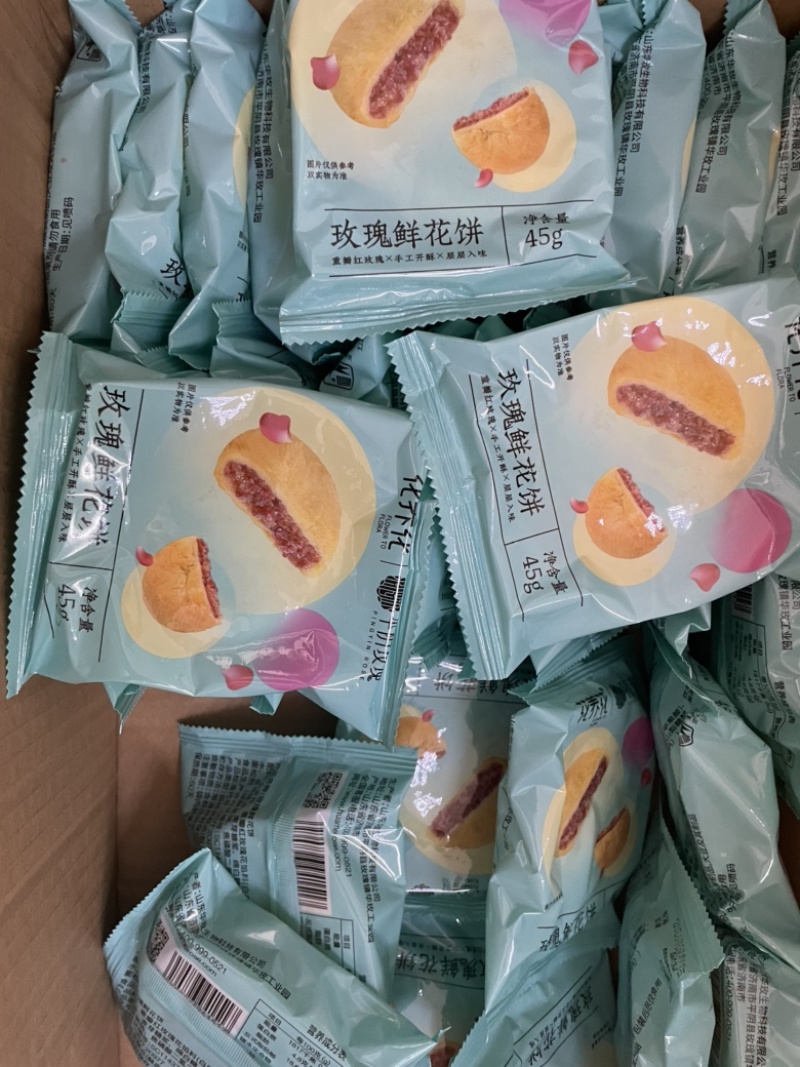 山东特产平阴玫瑰鲜花饼酥饼糕点零食小吃休闲食品早餐