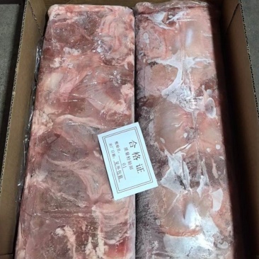 护心肉