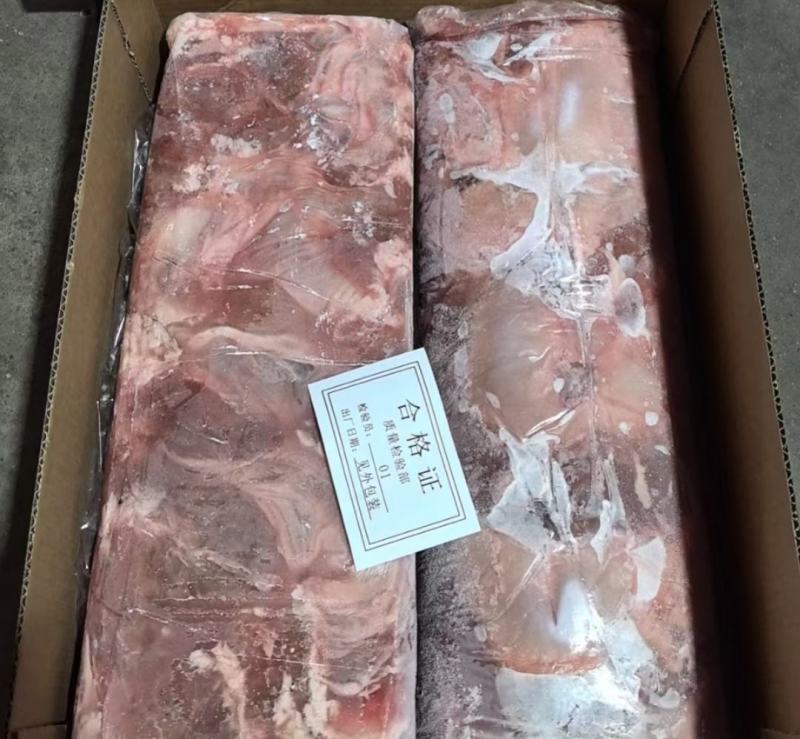护心肉