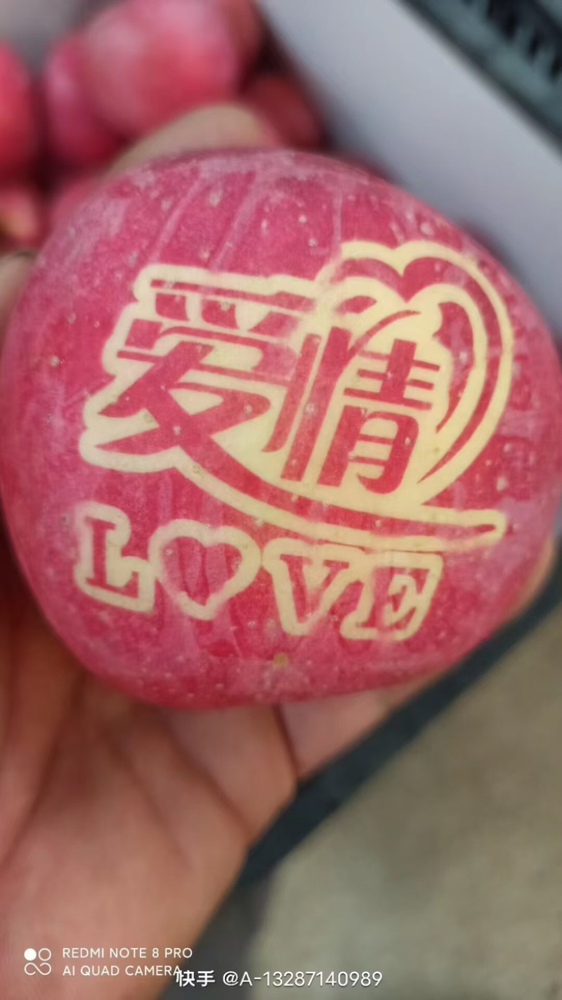 山东产地红富士苹果，电商货，赶集货，出口货常年大量供应。