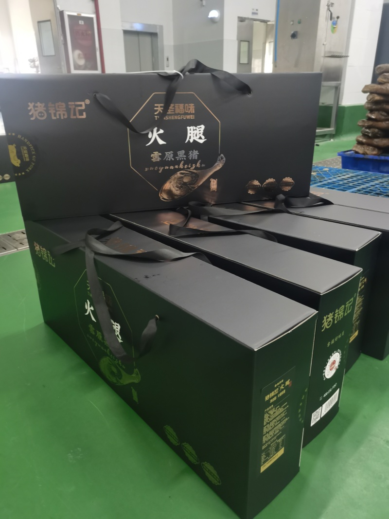 猪锦记金华火腿，慢养黑猪后腿制作，精品火腿，整腿礼盒