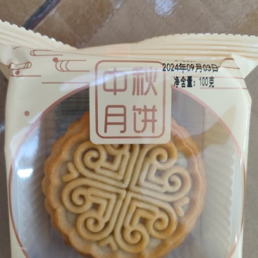蛋黄莲蓉月饼