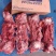 牛脖骨，港口一手，价格便宜，欢迎咨询