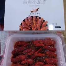 麻辣小龙虾