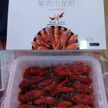 麻辣小龙虾