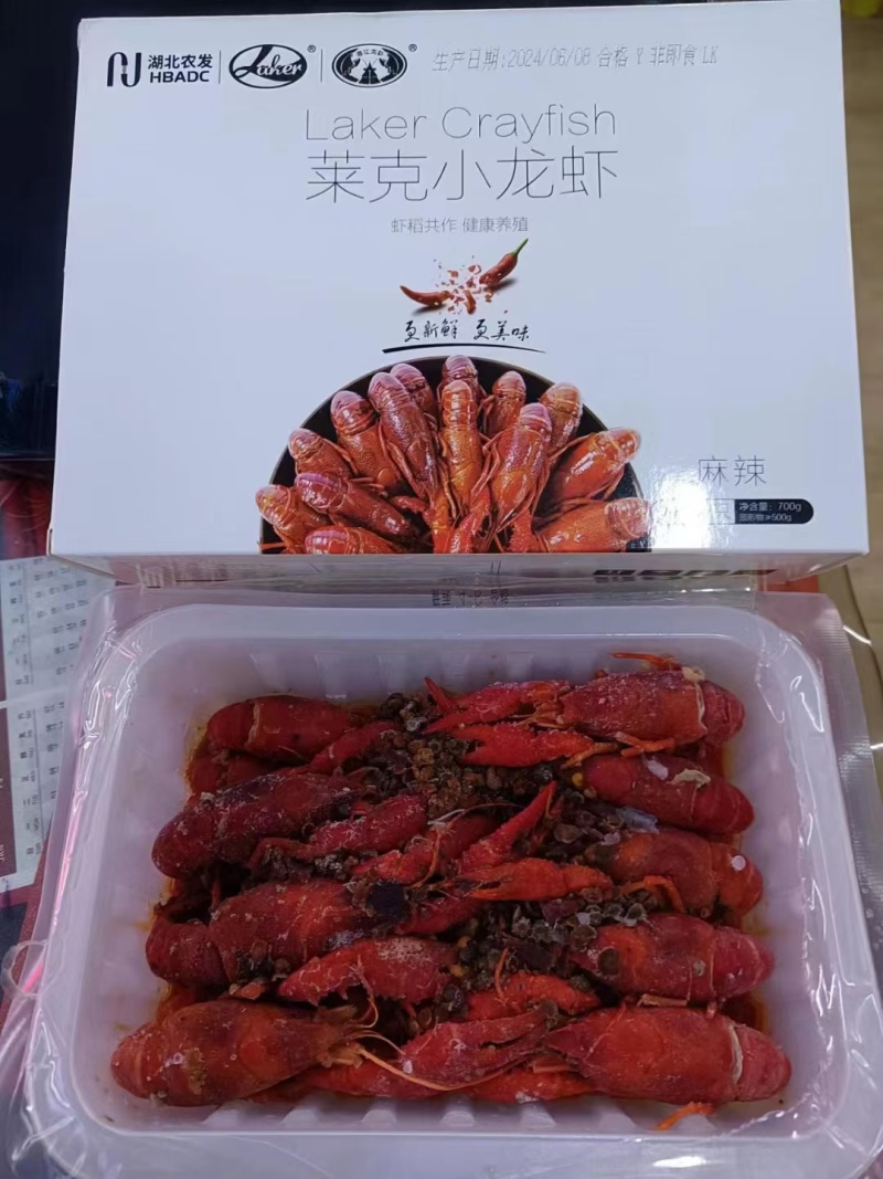 麻辣小龙虾