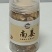 湛江山姜南姜，产地直发货源保证，量大价优，欢迎来电合作