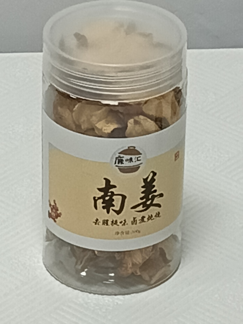 湛江山姜南姜，产地直发货源保证，量大价优，欢迎来电合作