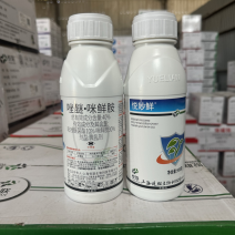 悦妙鲜40%唑醚咪鲜胺吡唑醚菌酯微乳果树小麦赤霉病杀菌剂