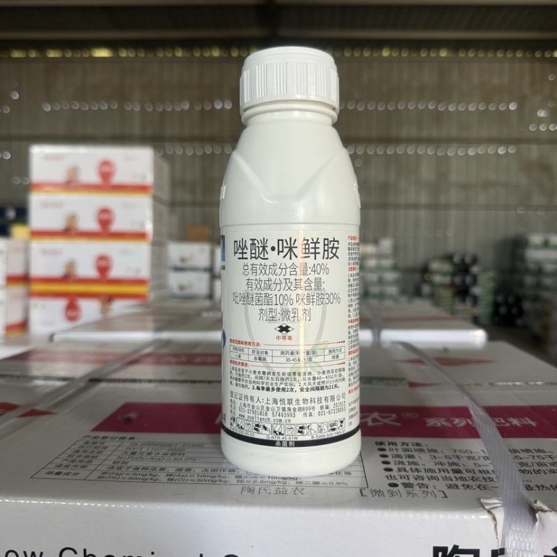 悦妙鲜40%唑醚咪鲜胺吡唑醚菌酯微乳果树小麦赤霉病杀菌剂