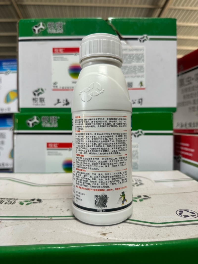 悦妙鲜40%唑醚咪鲜胺吡唑醚菌酯微乳果树小麦赤霉病杀菌剂