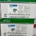 悦妙鲜40%唑醚咪鲜胺吡唑醚菌酯微乳果树小麦赤霉病杀菌剂