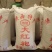 2024年新货陕西大红袍花椒，上等净货颜色红亮麻香十足