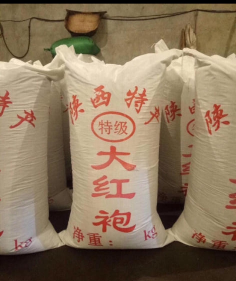 2024年新货陕西大红袍花椒，上等净货颜色红亮麻香十足