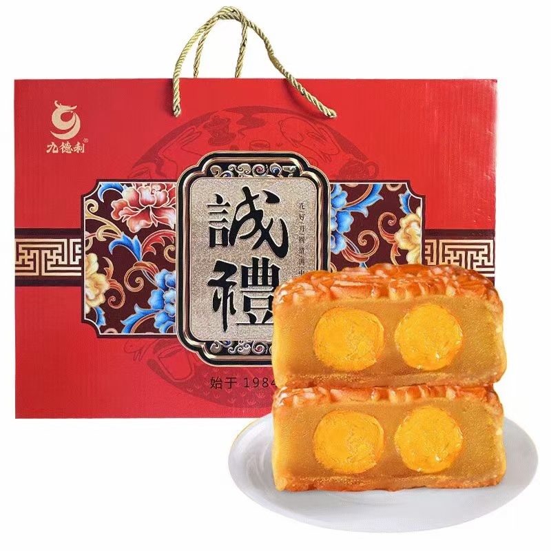 月饼礼盒