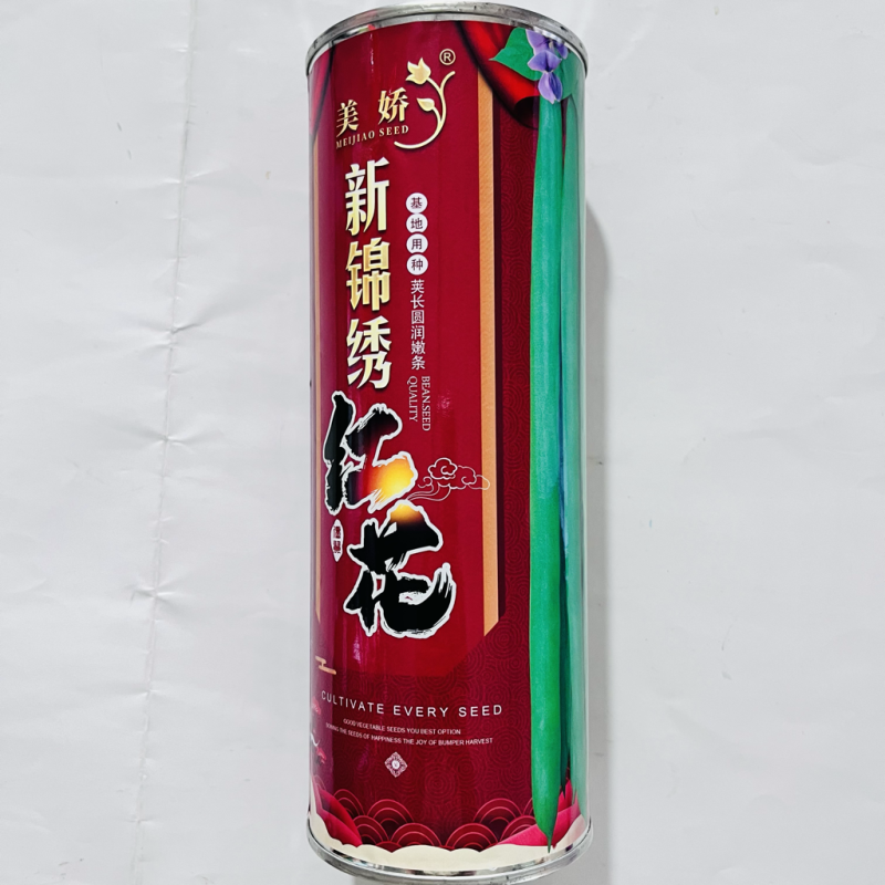 锦绣红花小金豆种子，四季种植品种种子