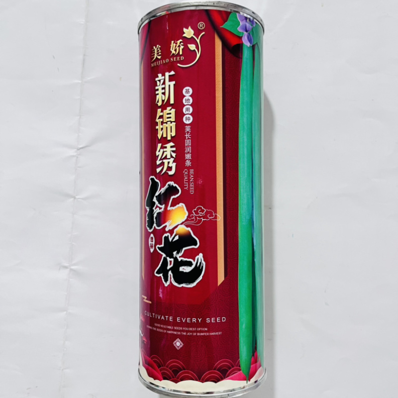 锦绣红花小金豆种子，四季种植品种种子