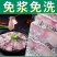 免浆黑鱼片，源头厂家，包装大小可订做
