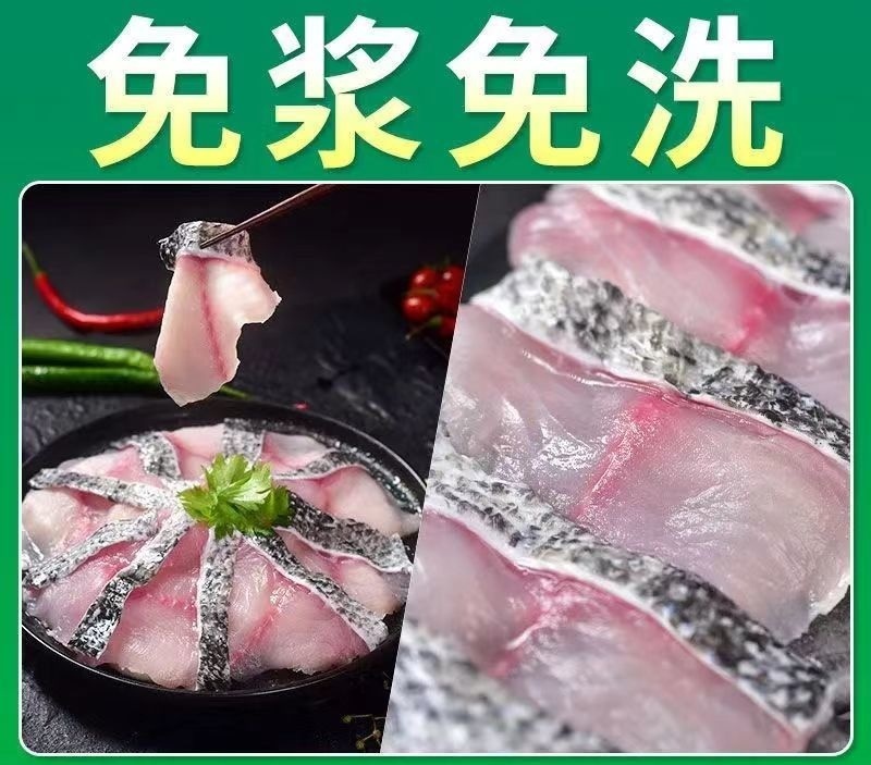 免浆黑鱼片，源头厂家，包装大小可订做