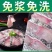 免浆黑鱼片，源头厂家，包装大小可订做