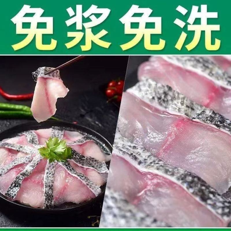 免浆黑鱼片，源头厂家，包装大小可订做