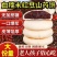 包邮）血糯米红豆山药饼雪手工夹心面包糕点心零食营养馅饼