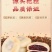 包邮）血糯米红豆山药饼雪手工夹心面包糕点心零食营养馅饼